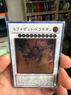 Yugioh Cards | Trident Dragion Ultimate Rare | RGBT-JP043 Japanese HP - Image 3