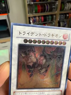 Yugioh Cards | Trident Dragion Ultimate Rare | RGBT-JP043 Japanese HP - Image 5