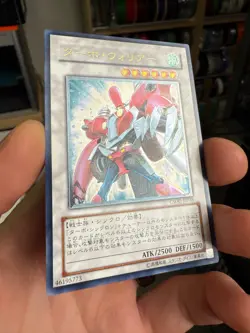 YuGiOh 2008 CSOC-JP038 Ultimate Rare Turbo Warrior Japanese Crossroads of Chaos - Image 2