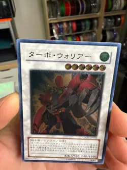 YuGiOh 2008 CSOC-JP038 Ultimate Rare Turbo Warrior Japanese Crossroads of Chaos - Image 3