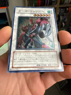 YuGiOh 2008 CSOC-JP038 Ultimate Rare Turbo Warrior Japanese Crossroads of Chaos - Image 4