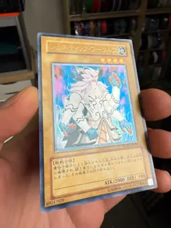 yugioh Gene-Warped Warwolf STON-JP001 ultimate japnese HP - Image 2