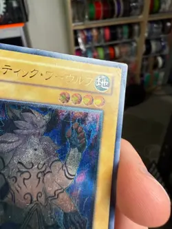 yugioh Gene-Warped Warwolf STON-JP001 ultimate japnese HP - Image 3