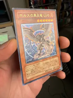 yugioh japanese Horus the Black Flame Dragon LV6 SOD-JP007 Ultimate Rare HP DMG - Image 2