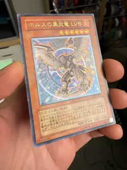 yugioh japanese Horus the Black Flame Dragon LV6 SOD-JP007 Ultimate Rare HP DMG - Image 3