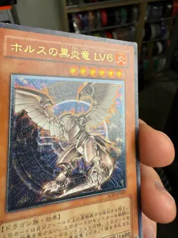 yugioh japanese Horus the Black Flame Dragon LV6 SOD-JP007 Ultimate Rare HP DMG - Image 4