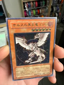 yugioh japanese Horus the Black Flame Dragon LV6 SOD-JP007 Ultimate Rare HP DMG - Image 5