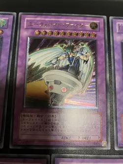 Yugioh E-HERO Neos & Other Relief Rare Bulk Lot LP - Image 3