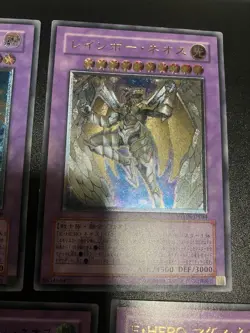 Yugioh E-HERO Neos & Other Relief Rare Bulk Lot LP - Image 5