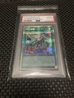 PSA10 YuGiOh Sky Striker Mobilize Linkage Prismatic Secret Rare Japan - Image 1