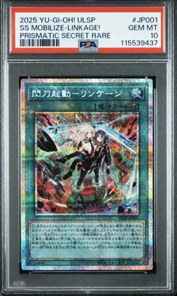 PSA10 YuGiOh Sky Striker Mobilize Linkage Prismatic Secret Rare Japan - Image 1