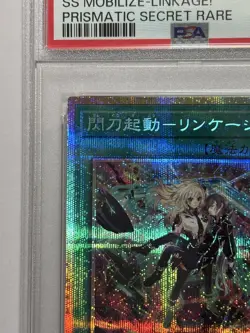 PSA10 YuGiOh Sky Striker Mobilize Linkage Prismatic Secret Rare Japan - Image 4