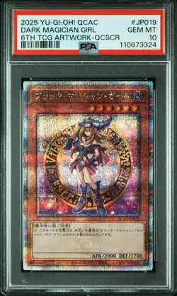 PSA10 YuGiOh Dark Magician Girl 25th Quarter Century Secret Rare - Image 1