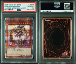 PSA10 YuGiOh Dark Magician Girl 25th Quarter Century Secret Rare - Image 3