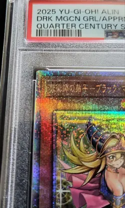 PSA10 YuGiOh Dark Magician Girl Apprentice 25th QCSE ALIN JP004 Japan - Image 3