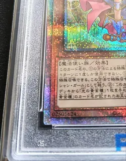 PSA10 YuGiOh Dark Magician Girl Apprentice 25th QCSE ALIN JP004 Japan - Image 4