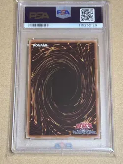 PSA10 YuGiOh Blue Eyes White Dragon Ukiyoe 25th QCSE Promo Japan - Image 2