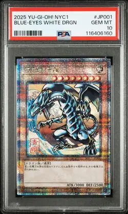 PSA10 YuGiOh Blue Eyes White Dragon Ukiyoe 25th Secret Rare Japan - Image 1