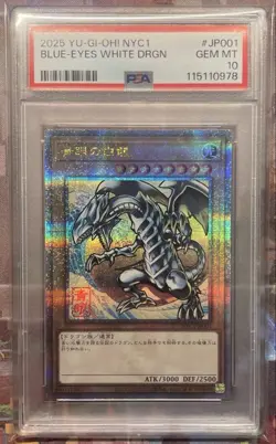 PSA10 YuGiOh Blue Eyes White Dragon Ukiyoe 25th Secret Rare Japan - Image 1