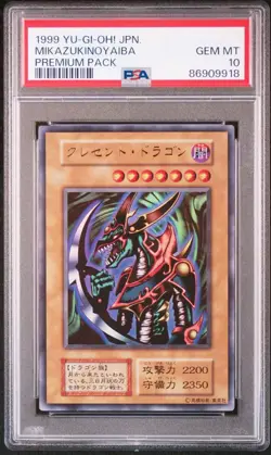 PSA10 YuGiOh Crescent Dragon Ultra Rare Vintage Original Japan Card - Image 1