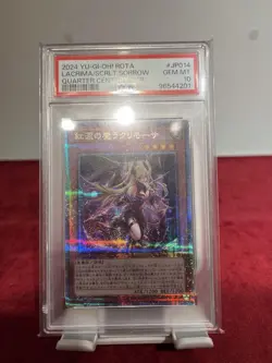 PSA10 YuGiOh Lacrima Scarlet Sorrow 25th QCSE Japan Collector Card - Image 4