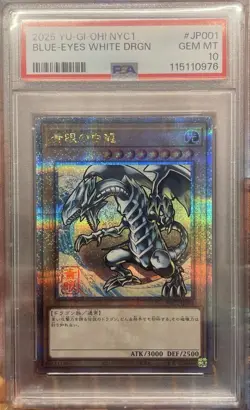 PSA10 YuGiOh Blue Eyes White Dragon Ukiyoe Style 25th Secret Japan - Image 1