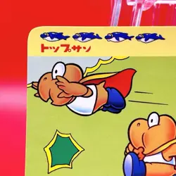 Super Mario World Trading Card Japan Rare Topsun Nintendo Carddass 1993 #114 - Image 2