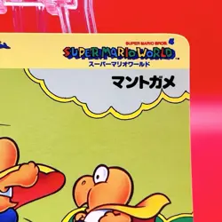Super Mario World Trading Card Japan Rare Topsun Nintendo Carddass 1993 #114 - Image 5