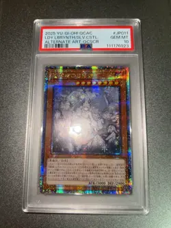 PSA10 YuGiOh Lady Labrynth of the Silver Castle Asia QCSE 25th Rare - Image 1