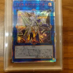 PSA10 YuGiOh Accesscode Talker 20th Secret Rare Japan Card 2020 - Image 3