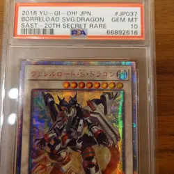 PSA10 YuGiOh Borreload Savage Dragon 20th Secret Asia Version Card - Image 2
