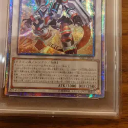 PSA10 YuGiOh Borreload Savage Dragon 20th Secret Asia Version Card - Image 3