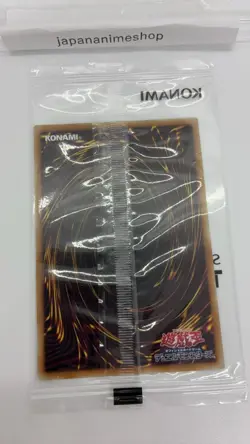 Blue-Eyes White Dragon Sunstar Tonic SSC1-JP001 Yugioh Card Japanese Sealed - Image 4