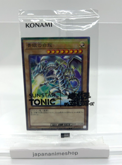 Blue-Eyes White Dragon Sunstar Tonic SSC1-JP001 Yugioh Card Japanese Sealed - Image 1