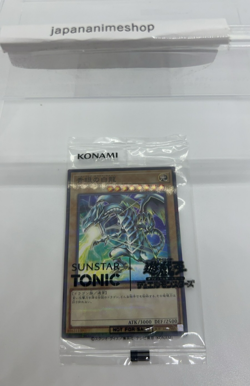 Blue-Eyes White Dragon Sunstar Tonic SSC1-JP001 Yugioh Card Japanese Sealed - Image 3