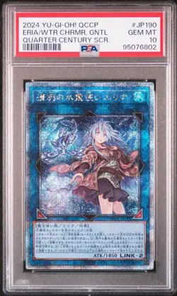 PSA10 YuGiOh Eria the Water Charmer 25th QCSE Japan Collector Card - Image 1