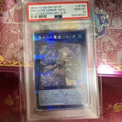 PSA10 YuGiOh Eria the Water Charmer 25th QCSE Japan Collector Card - Image 1