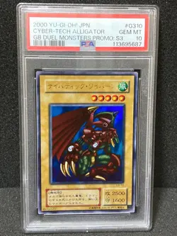 PSA10 YuGiOh Cybertic Wyvern 2nd Gen Ultra Rare Vintage Japan Card - Image 1