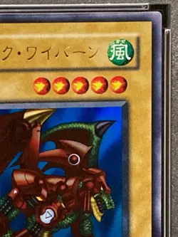 PSA10 YuGiOh Cybertic Wyvern 2nd Gen Ultra Rare Vintage Japan Card - Image 4