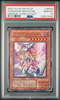 PSA10 YuGiOh Dark Magician Reprint Ultra Rare 2024 Collector Card Japan - Image 1