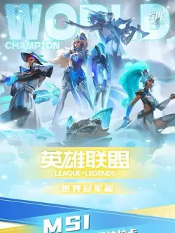 League Of Legends Trading Card Premium Video Game CCG 13 Pack Box Jing Ka - Image 3