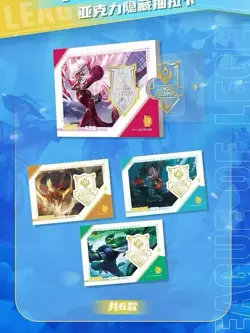 League Of Legends Trading Card Premium Video Game CCG 13 Pack Box Jing Ka - Image 5