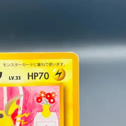 (EX) Raichu 026 Intro Pack Old Back Japanese Pokemon Card 1999 Vintage - Image 4