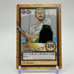 Zoro ONE PIECE Carddass Hyper Battle Trading Card TCG Anime Japan C226 - Image 1
