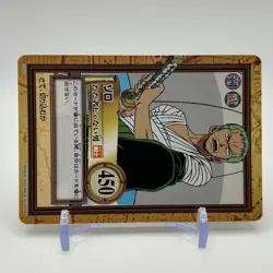 Zoro ONE PIECE Carddass Hyper Battle Trading Card TCG Anime Japan C226 - Image 2
