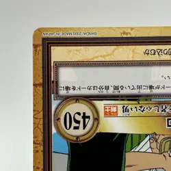 Zoro ONE PIECE Carddass Hyper Battle Trading Card TCG Anime Japan C226 - Image 5