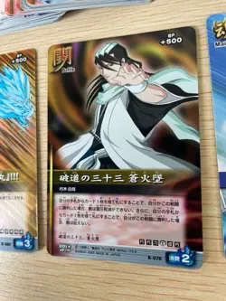 Bleach Soul Card Battle HOLO Foil RARE Lot of 100 cards TCG Japan anime BANDAI - Image 3