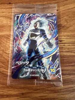 Dragon Ball Super Divers card Vegeta SDVP-021 EXR Promo Japanese NEW - Image 1