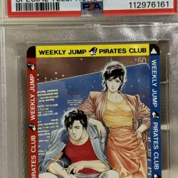 Psa 1991 City Hunter Telephone Card Jump Vintage Psa8 Psa10 Dragon - Image 2