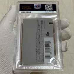 Psa 1991 City Hunter Telephone Card Jump Vintage Psa8 Psa10 Dragon - Image 4